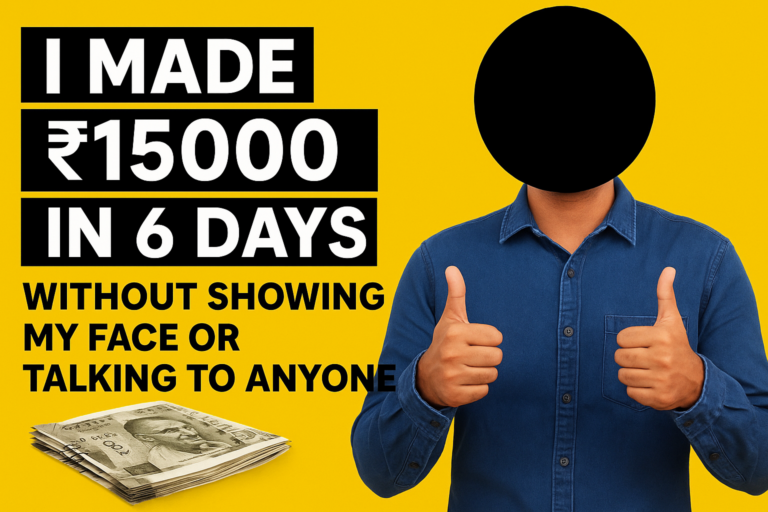 I made ₹15000 in 6 days without showing my face or talking to anyone